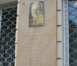 У Житомирі вшанували Леха Качинського