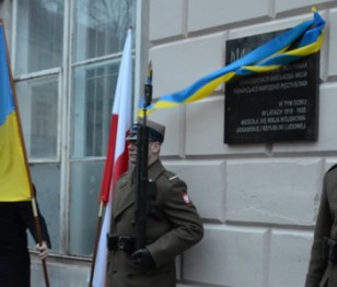 У Варшаві відкрили пам’ятний знак Військовій місії УНР