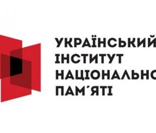 Польський ІНП створить робочу групу у справі пам’ятника УПА на горі Монастир