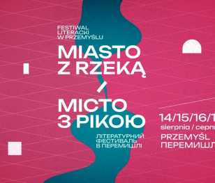 «Місто з рікою / Miasto z rzeką». Літературні мости через Сян