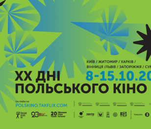 XX Dni Kina Polskiego w Ukrainie odbędą się w trybie off-line i on-line